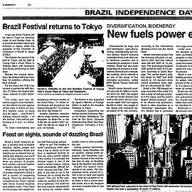 Japan Times traz notícia do Festival Brasil
