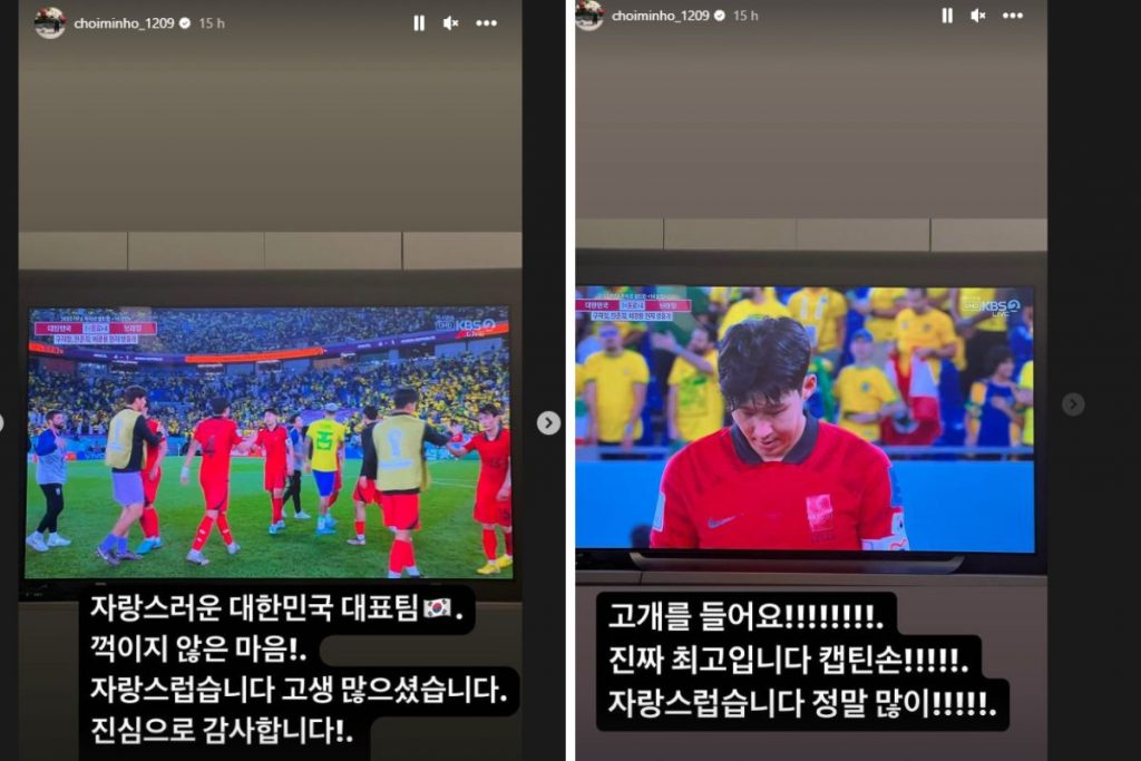 opst Minho sobre derrota Coreia do Sul na Copa